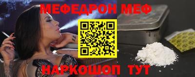 амфетамин Бийск