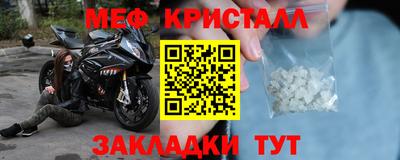 ALPHA PVP Абакан