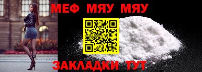 амфетамин Бийск