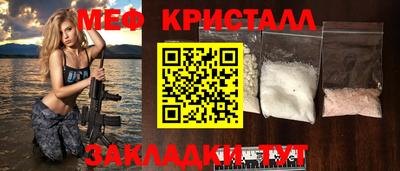 кокаин VHQ Бузулук