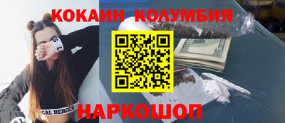 скорость mdpv Абинск