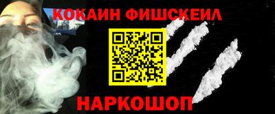 ALPHA PVP Абакан