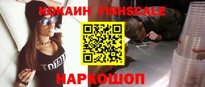 шишки Беслан