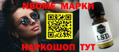 амфетамин Бийск