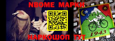 ALPHA PVP Абакан