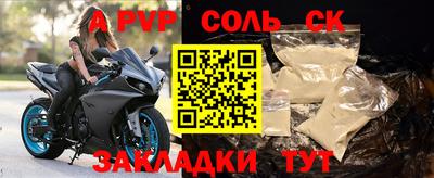 скорость mdpv Абинск