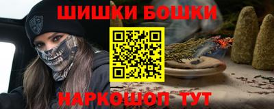 PSILOCYBIN Азнакаево