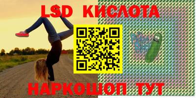 PSILOCYBIN Азнакаево