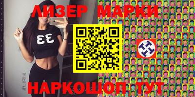 ALPHA PVP Абакан