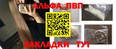скорость mdpv Абинск