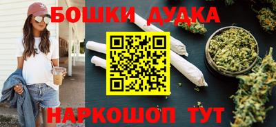 амфетамин Бийск