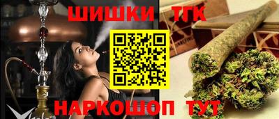 шишки Беслан