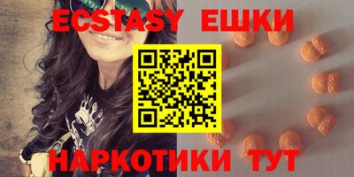 шишки Беслан