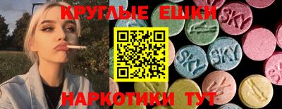 ALPHA PVP Абакан