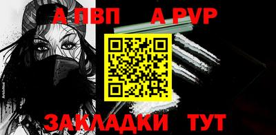 скорость mdpv Абинск