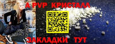 скорость mdpv Абинск