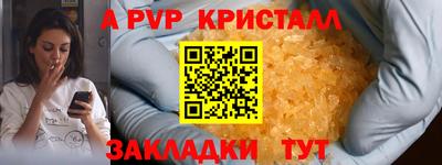 скорость mdpv Абинск