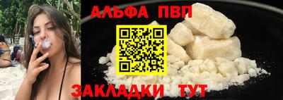 PSILOCYBIN Азнакаево