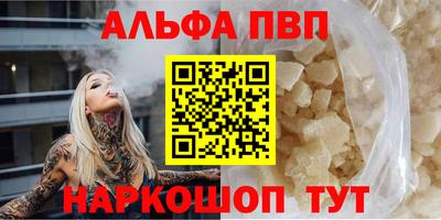 амфетамин Бийск