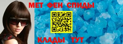 меф VHQ Абинск