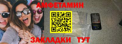 ALPHA PVP Абакан