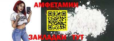 шишки Беслан