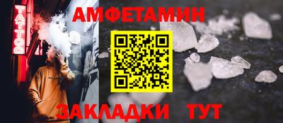 ALPHA PVP Абакан