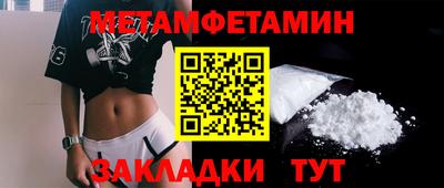 ALPHA PVP Абакан