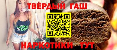 амфетамин Бийск