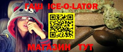 ALPHA PVP Абакан