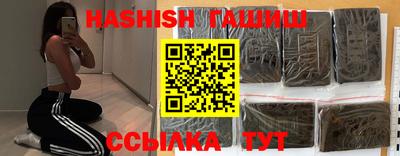 PSILOCYBIN Азнакаево