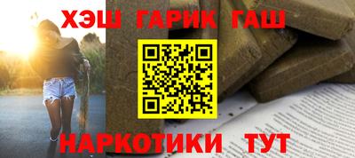PSILOCYBIN Азнакаево