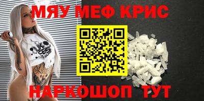 скорость mdpv Абинск
