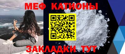 шишки Беслан