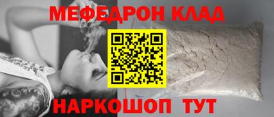 ALPHA PVP Абакан