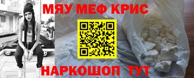 крисы Берёзовский