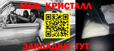 шишки Беслан