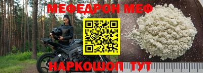 амфетамин Бийск