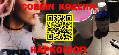 таблы Абакан
