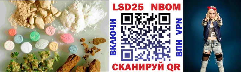 LSD-25 экстази кислота Майский