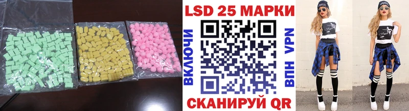 что такое   Майский  ЛСД экстази ecstasy 