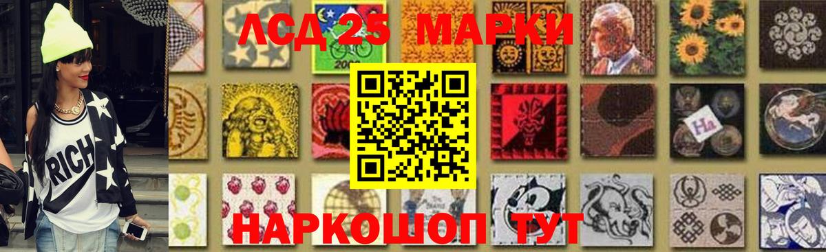 Майский  LSD-25 экстази кислота  Лсд 25 экстази кислота  Вход с VPN 