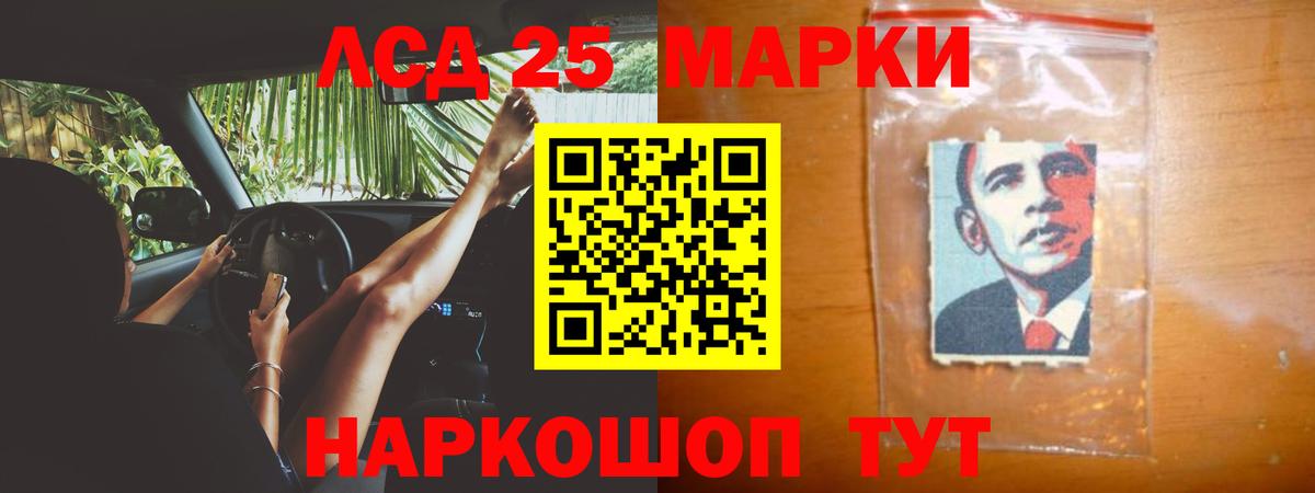 ЛСД экстази ecstasy  Лсд 25 экстази  LSD-25 экстази кислота  Майский 