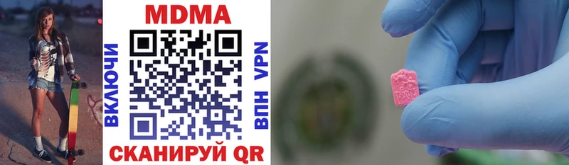 MDMA кристаллы  Майский 