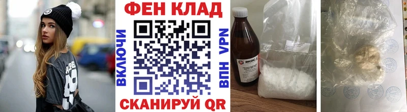 Первитин мет купить наркотик гидра зеркало Майский