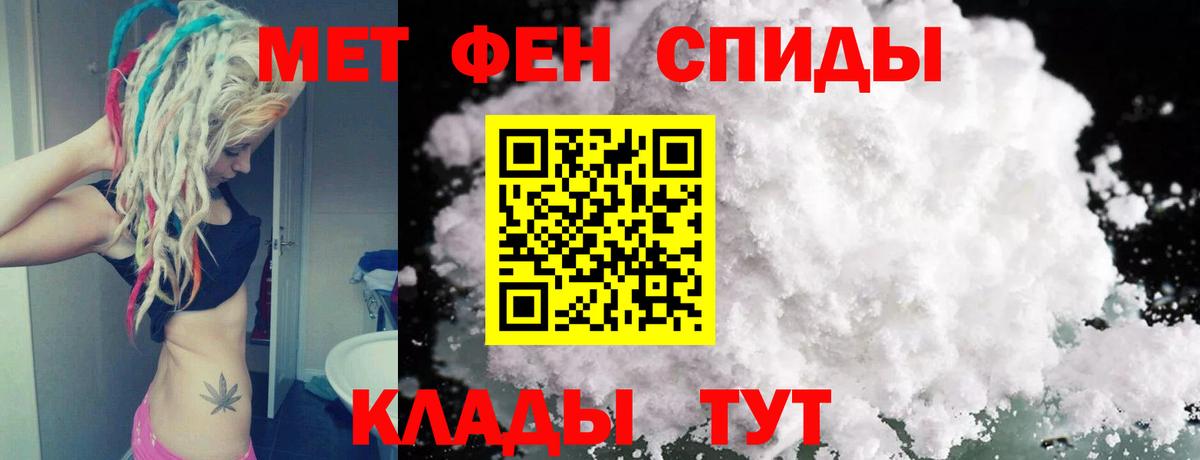 Майский  Первитин пудра  МЕТАМФЕТАМИН  Первитин пудра  Вход с VPN 