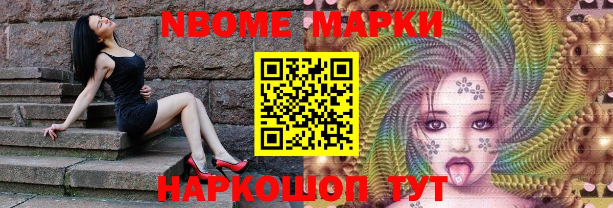 Наркотические марки 1,5мг  Вход с VPN  Наркотические марки 1,5мг  Майский 