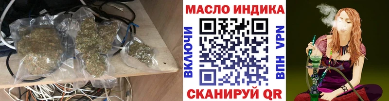 нарко площадка телеграм  наркотики  Майский  ТГК Wax 
