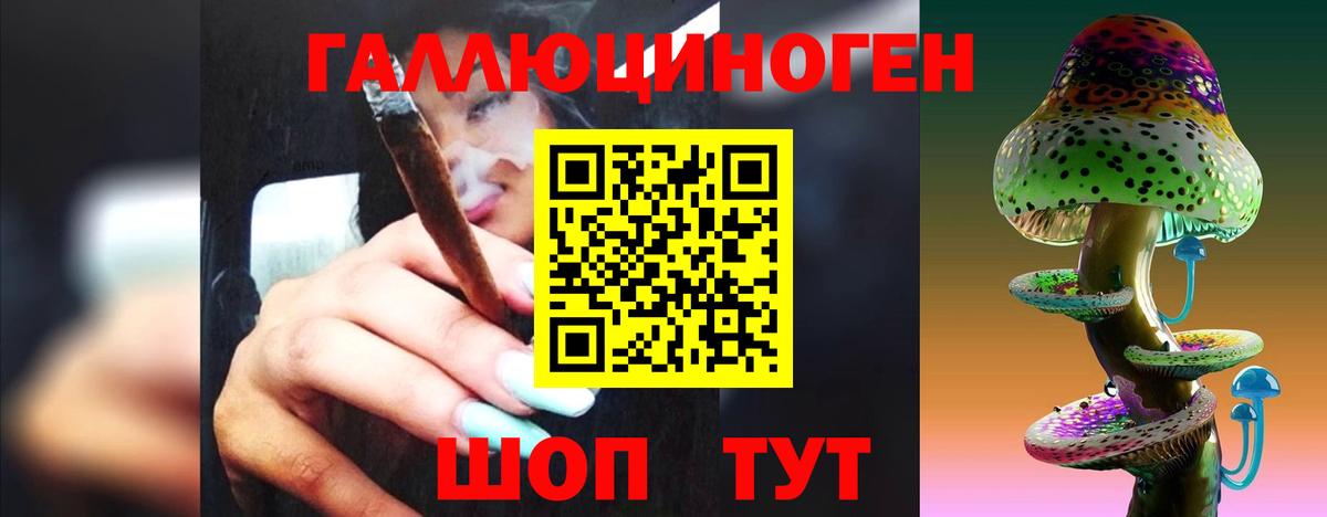 Галлюциногенные грибы Magic Shrooms  Псилоцибиновые грибы мицелий  Вход с VPN  Майский 