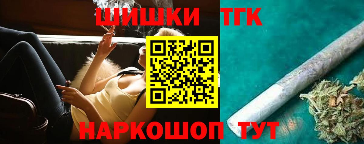 Майский  Марихуана Bruce Banner  Вход с VPN  Конопля ГИДРОПОН 